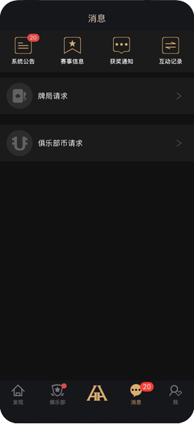 技术界面示意